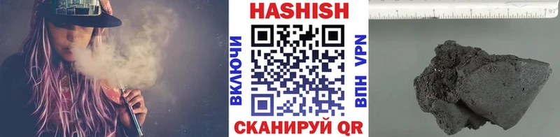 Цена Новый Оскол ГАШИШ Кокаин A PVP Каннабис Меф