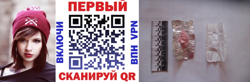 цена   Новый Оскол  Амфетамин Premium 
