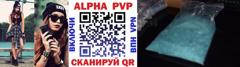 А ПВП кристаллы omg как зайти Новый Оскол