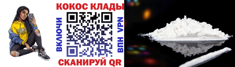 мега как войти Новый Оскол площадка наркотические препараты где купить наркотик Кокаин Перу