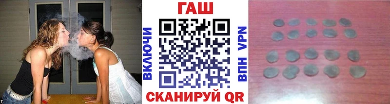 ГАШ VHQ  Новый Оскол 