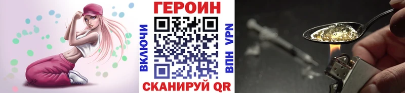даркнет сайт  нарко площадка официальный сайт  ГЕРОИН герыч  Новый Оскол 