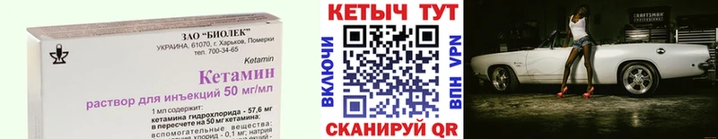 сайты даркнета состав Новый Оскол КЕТАМИН VHQ