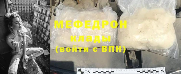 каннабис Гусиноозёрск