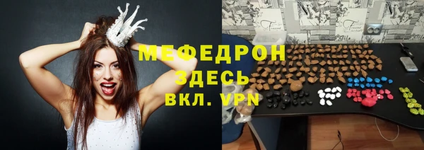 экстази Горняк