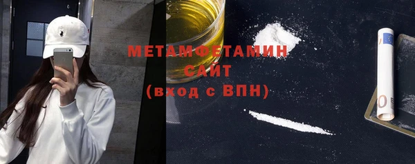 экстази Горняк