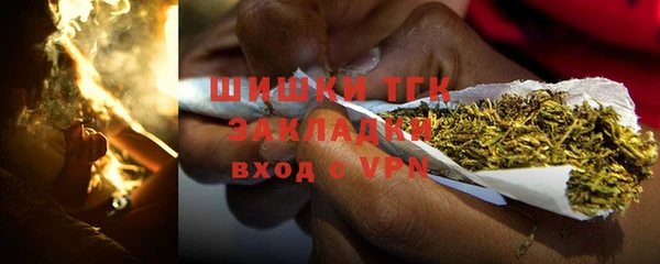 бутик Усмань