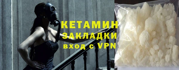 кокаин премиум Усинск