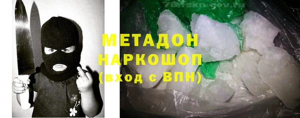 дистиллят марихуана Горнозаводск