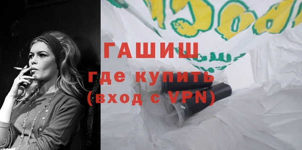 каннабис Гусиноозёрск