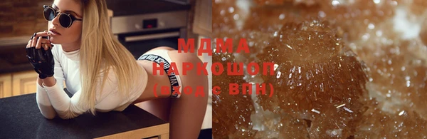 дистиллят марихуана Горнозаводск