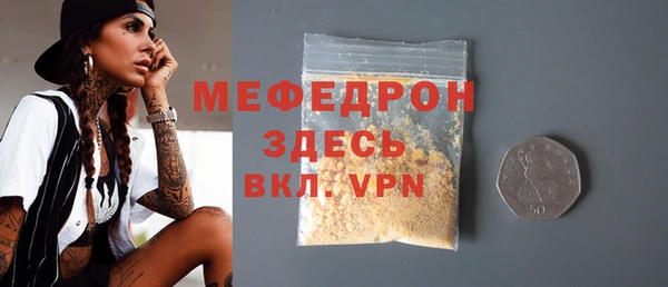 экстази Горняк