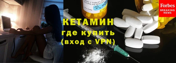 крисы Горно-Алтайск