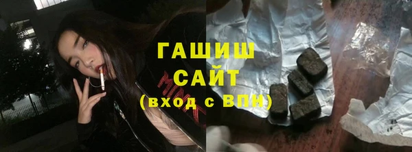 экстази Горняк