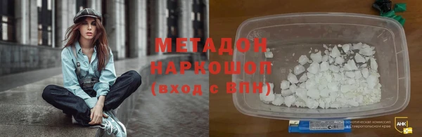 крисы Горно-Алтайск