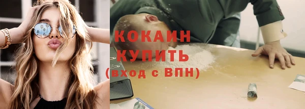 дистиллят марихуана Горнозаводск