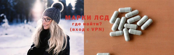 каннабис Гусиноозёрск