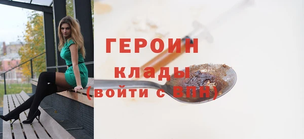 дистиллят марихуана Горнозаводск