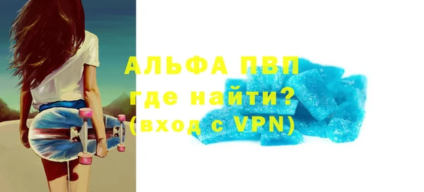 крисы Горно-Алтайск