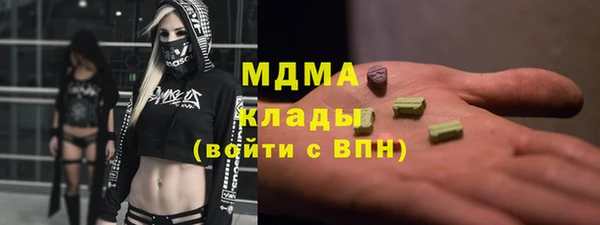 экстази Горняк
