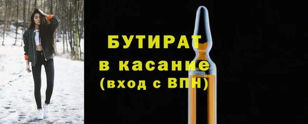 экстази Горняк
