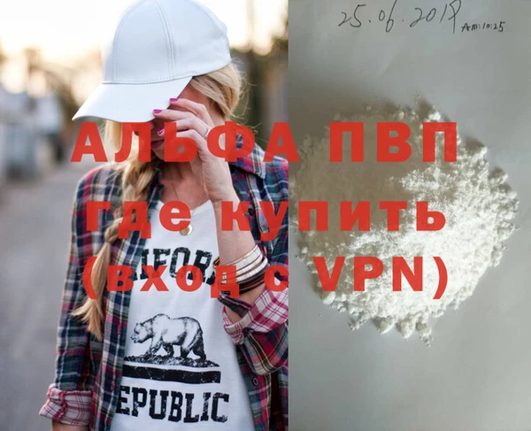 бутик Усмань