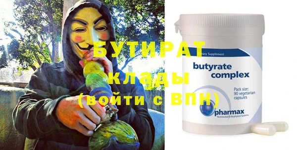 экстази Горняк