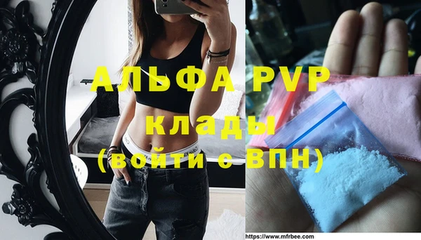 каннабис Гусиноозёрск