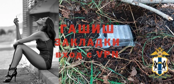 крисы Горно-Алтайск