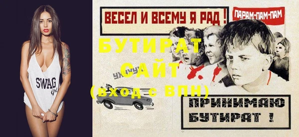 гашиш Гусев