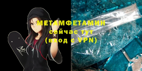 кокаин премиум Усинск