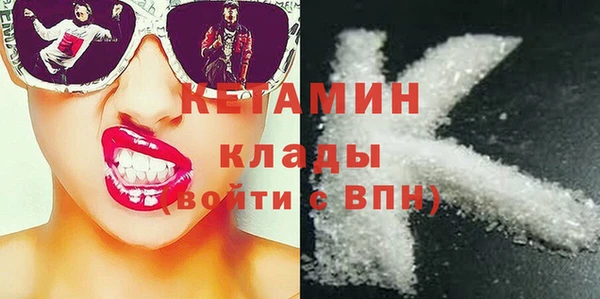 каннабис Гусиноозёрск