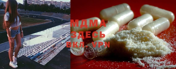 дистиллят марихуана Горнозаводск