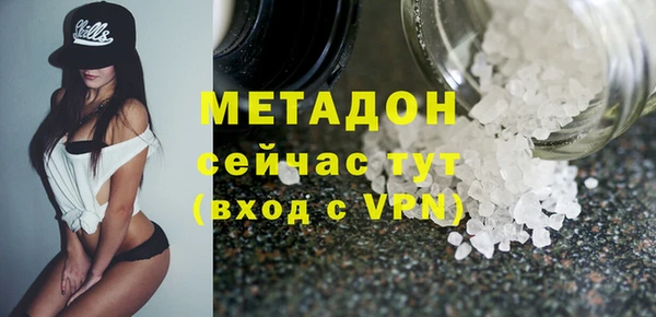 экстази Горняк