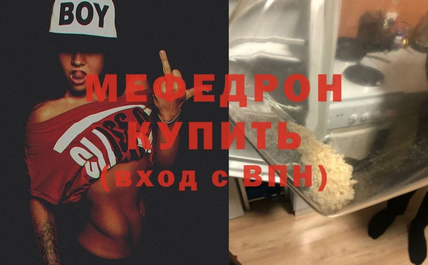 крисы Горно-Алтайск