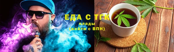 дистиллят марихуана Горнозаводск