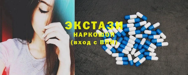 мет Усолье-Сибирское