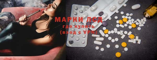 экстази Горняк