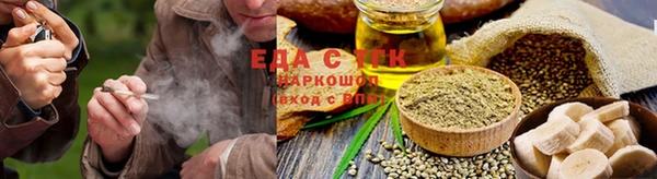 дистиллят марихуана Горнозаводск