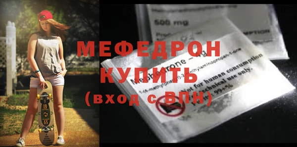 мет Усолье-Сибирское