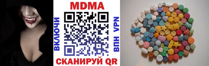 наркотики  Новый Оскол  МДМА VHQ 
