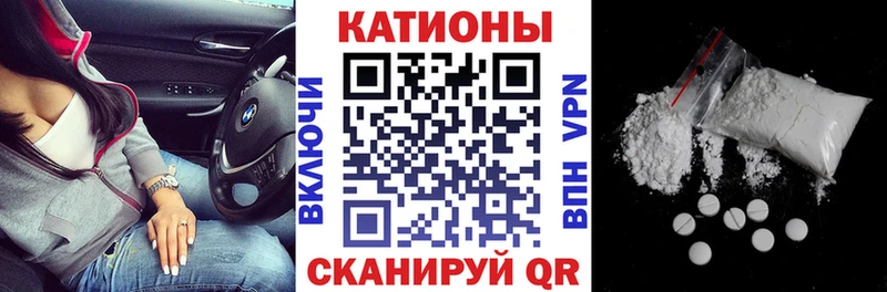 Мефедрон кристаллы  цены наркотик  блэк спрут онион  Новый Оскол 