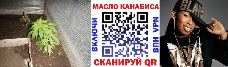 ТГК жижа  как найти закладки  Новый Оскол 