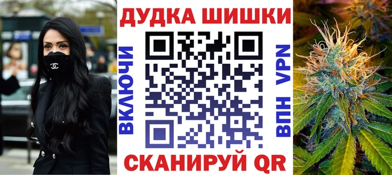 наркота Новый Оскол Канабис индика